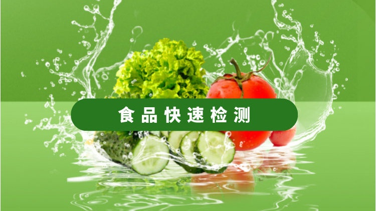 快速、準(zhǔn)確的微生物檢測(cè)工具